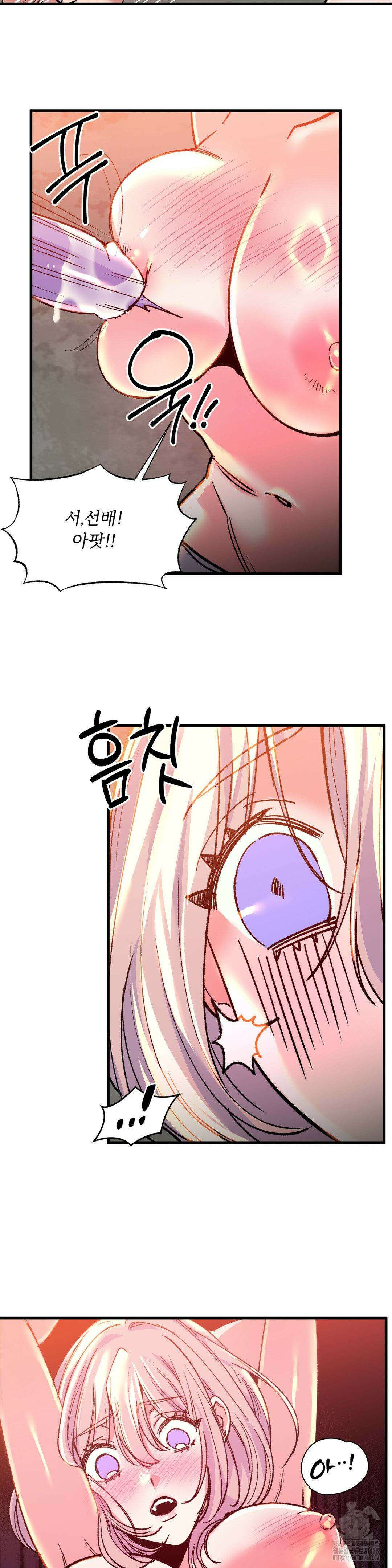 신입생 율무의 동아리 생활 22화 12