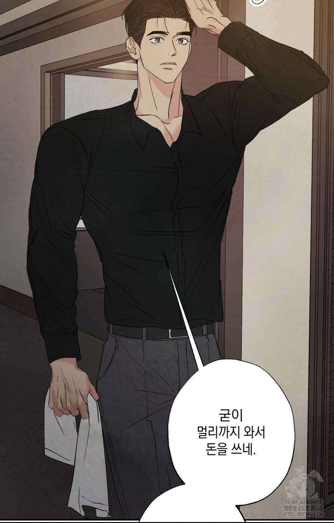 그놈은 공이었다 177화 35