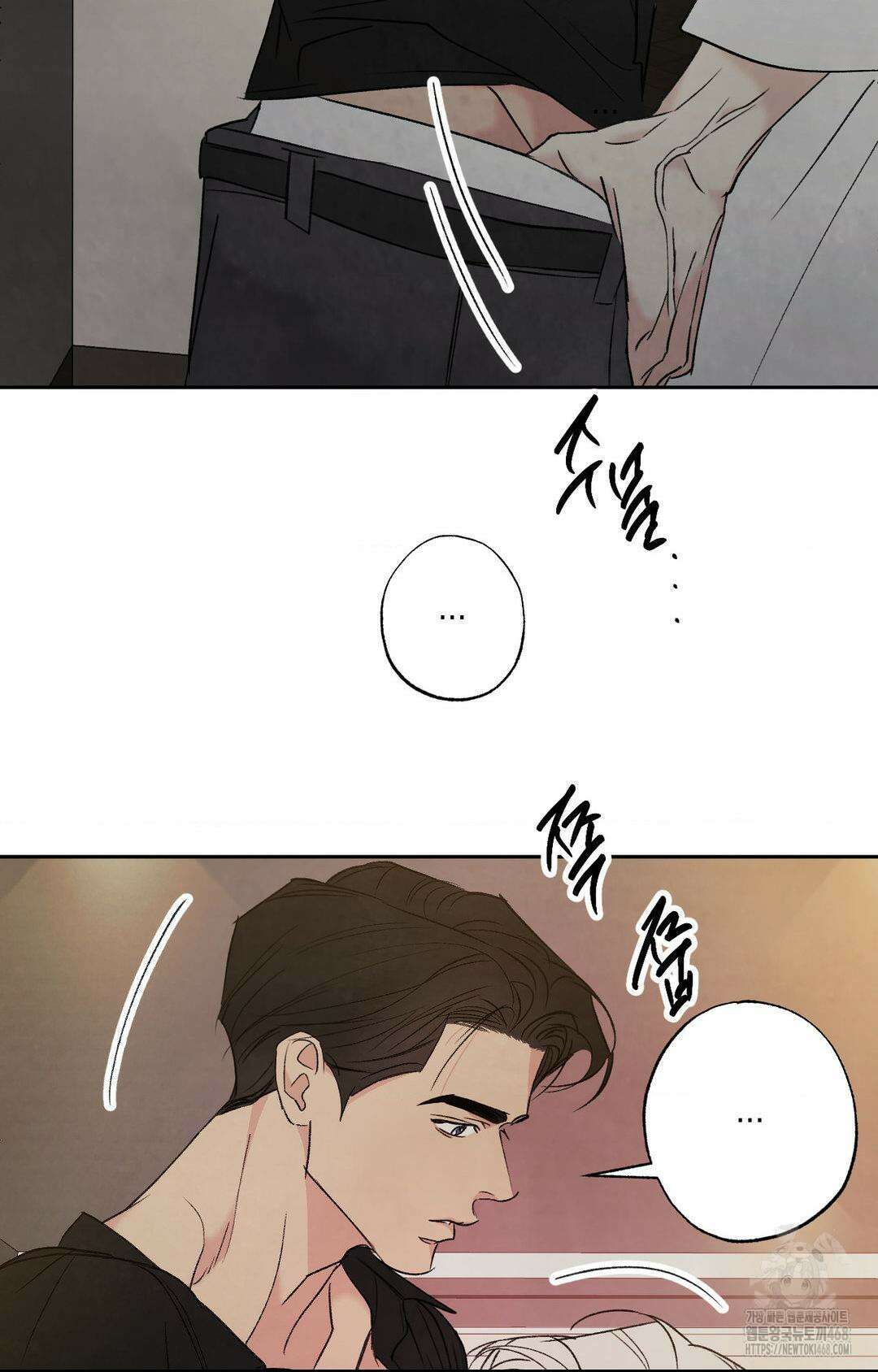 그놈은 공이었다 177화 41