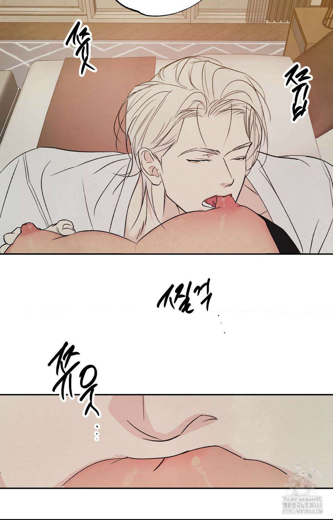 그놈은 공이었다 177화 43