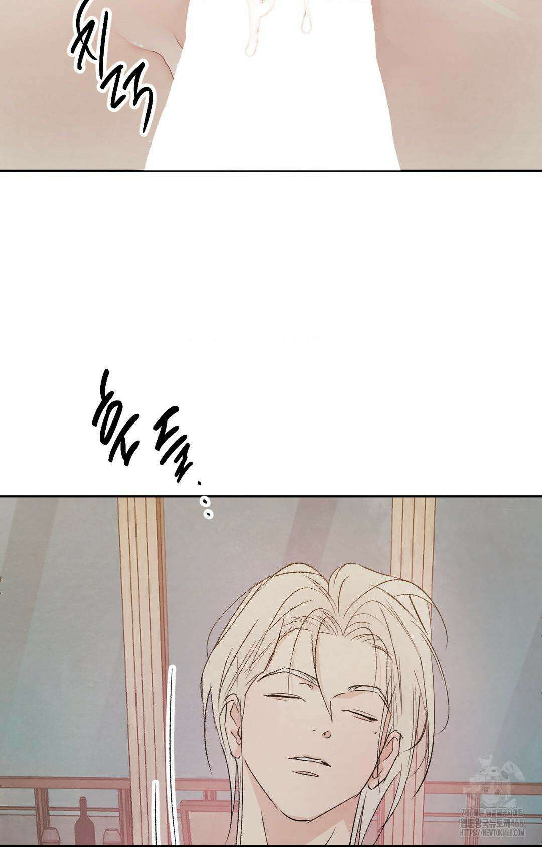 그놈은 공이었다 177화 69