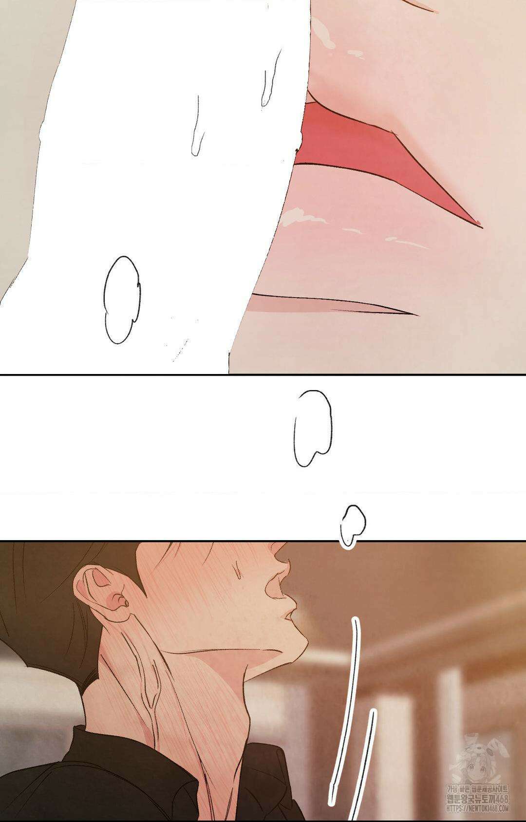 그놈은 공이었다 177화 79