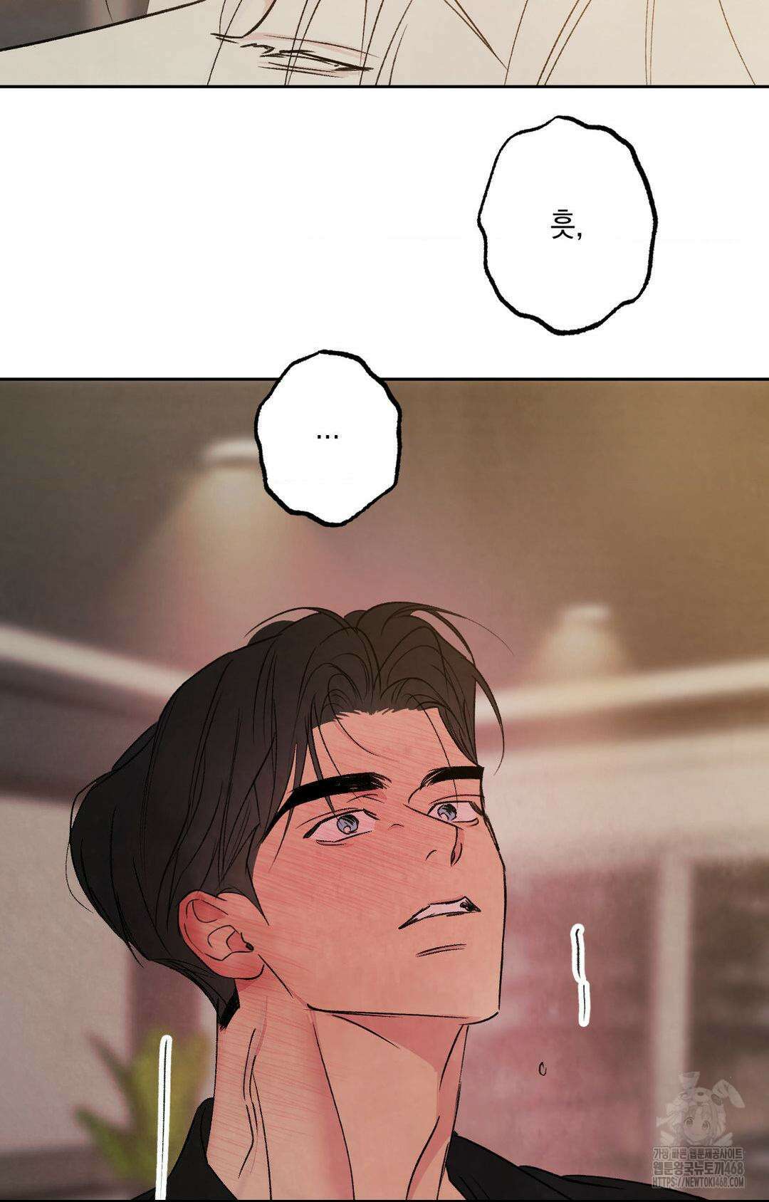 그놈은 공이었다 177화 98