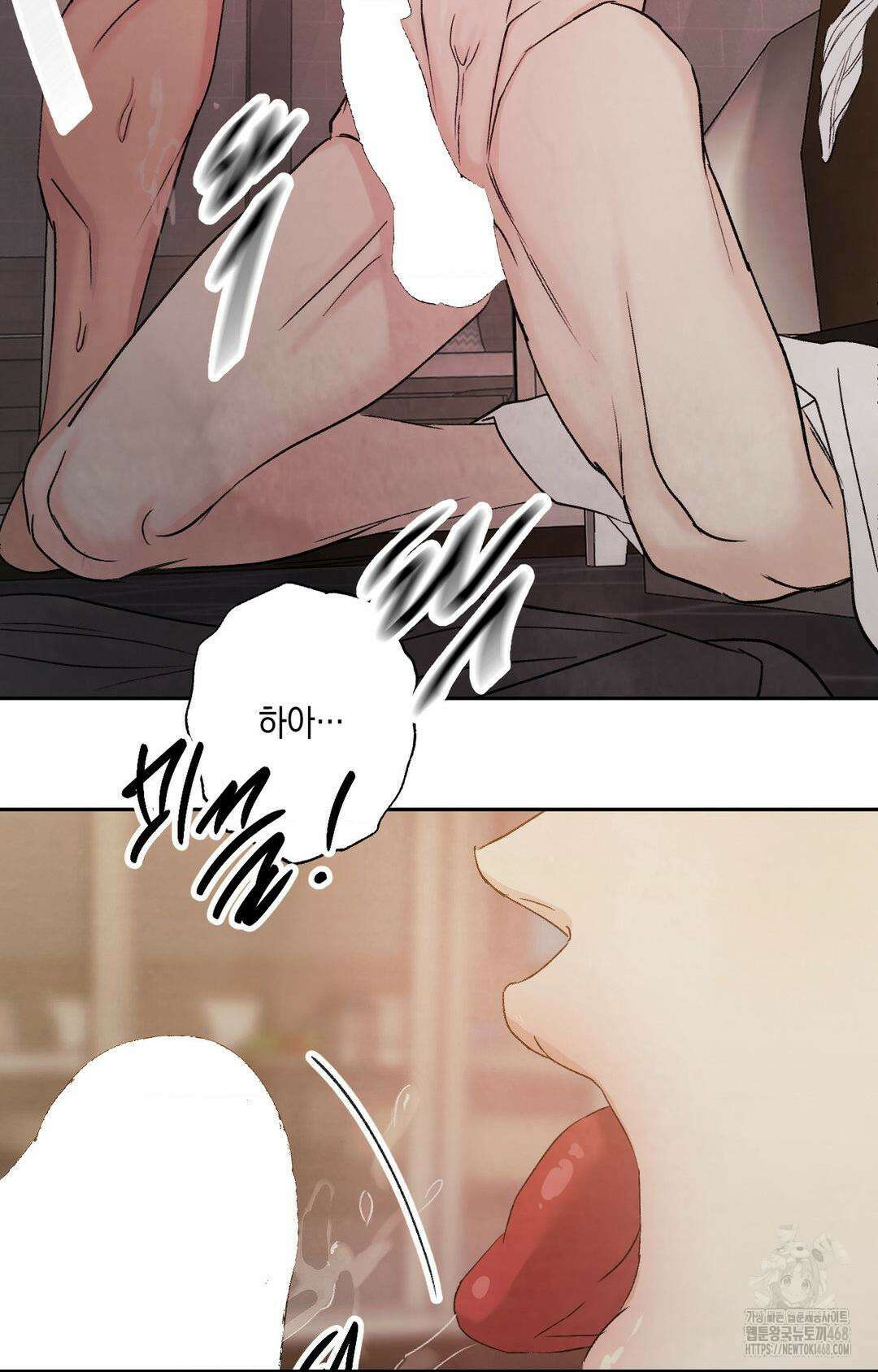 그놈은 공이었다 177화 107