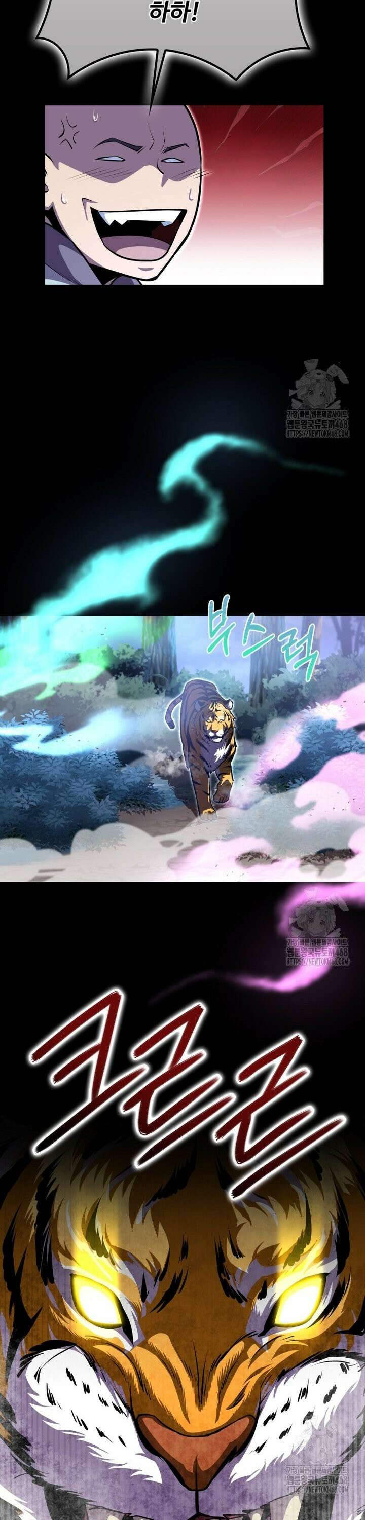 악인들의 대사형 10화 8