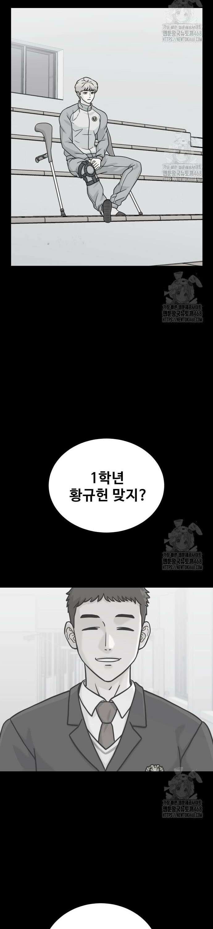 골레이로 47화 8