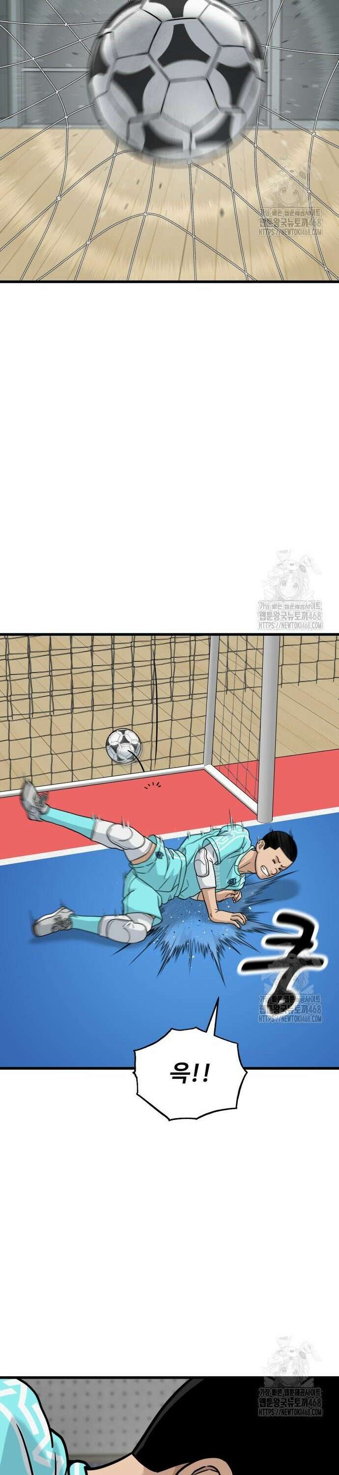 골레이로 48화 6