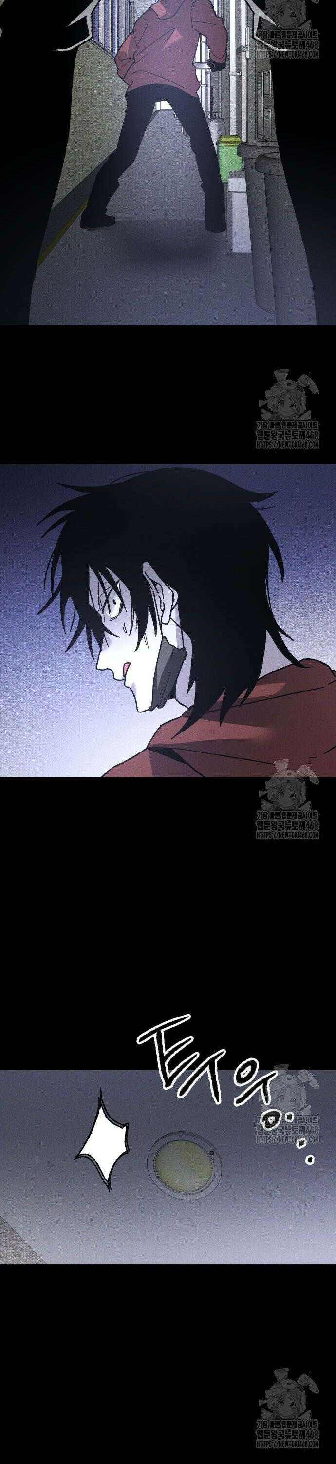 살인예정자 13화 : 이중미행(4) 20