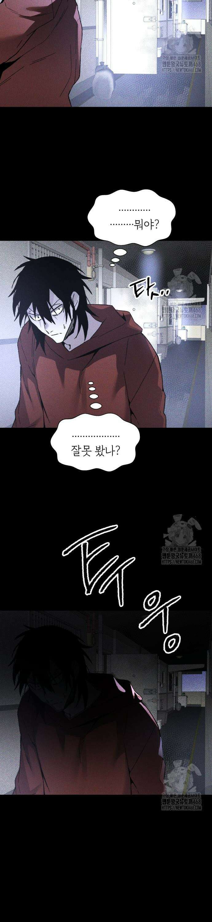 살인예정자 13화 : 이중미행(4) 23