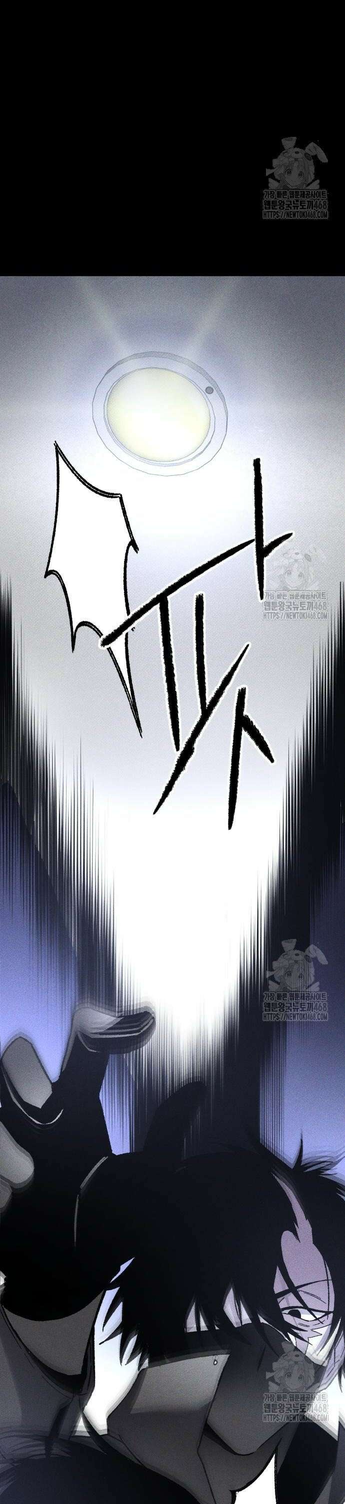 살인예정자 13화 : 이중미행(4) 24