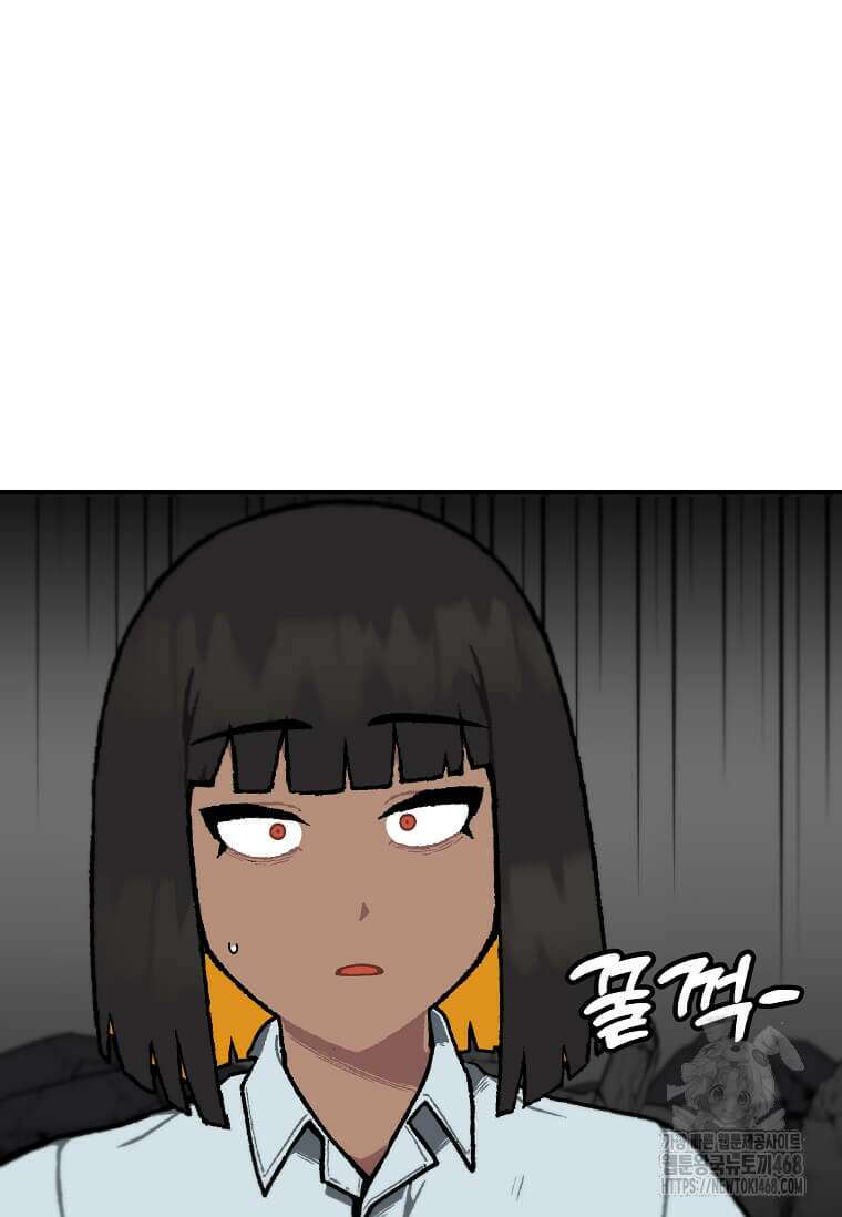 혼자 레벨업 합니다 177화 13