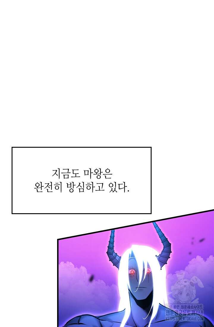 튜토리얼이 너무 어렵다 208화 15