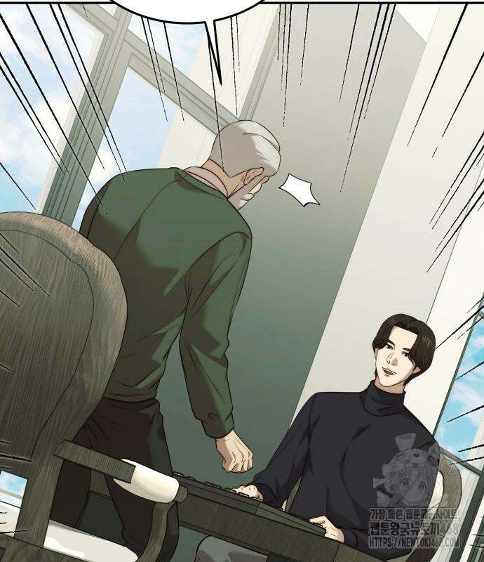 재벌의 품격 56화 16