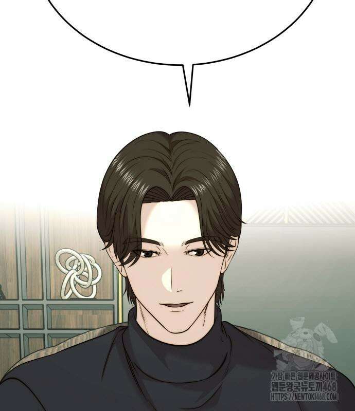 재벌의 품격 56화 28
