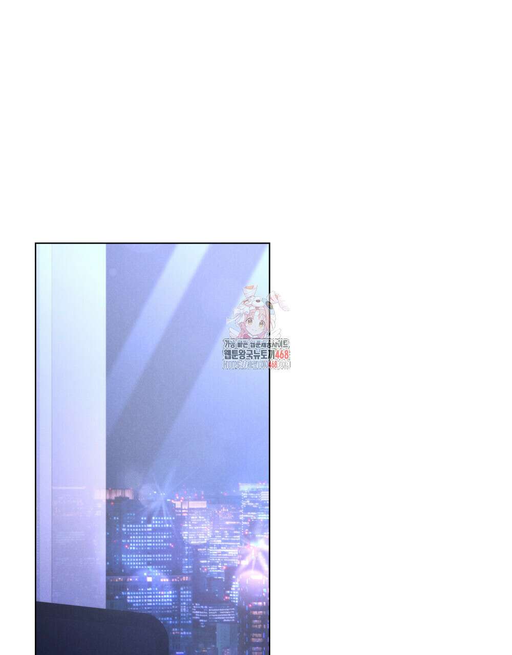 언더커버 달링 44화 1