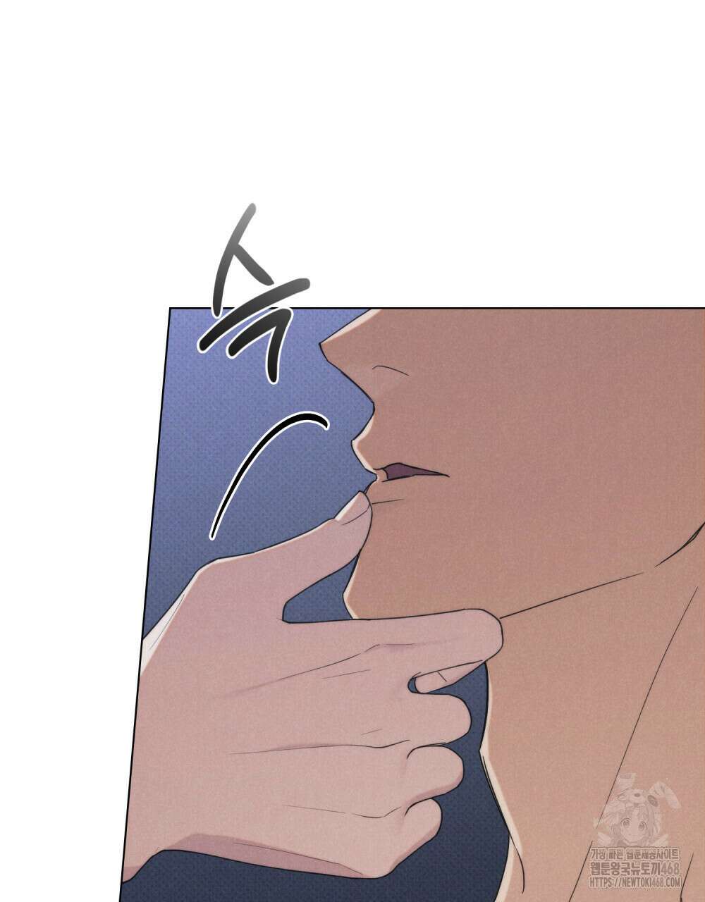 언더커버 달링 44화 11