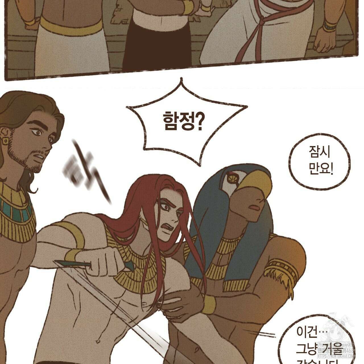 엔네아드(ENNEAD) 시즌2 117화 4