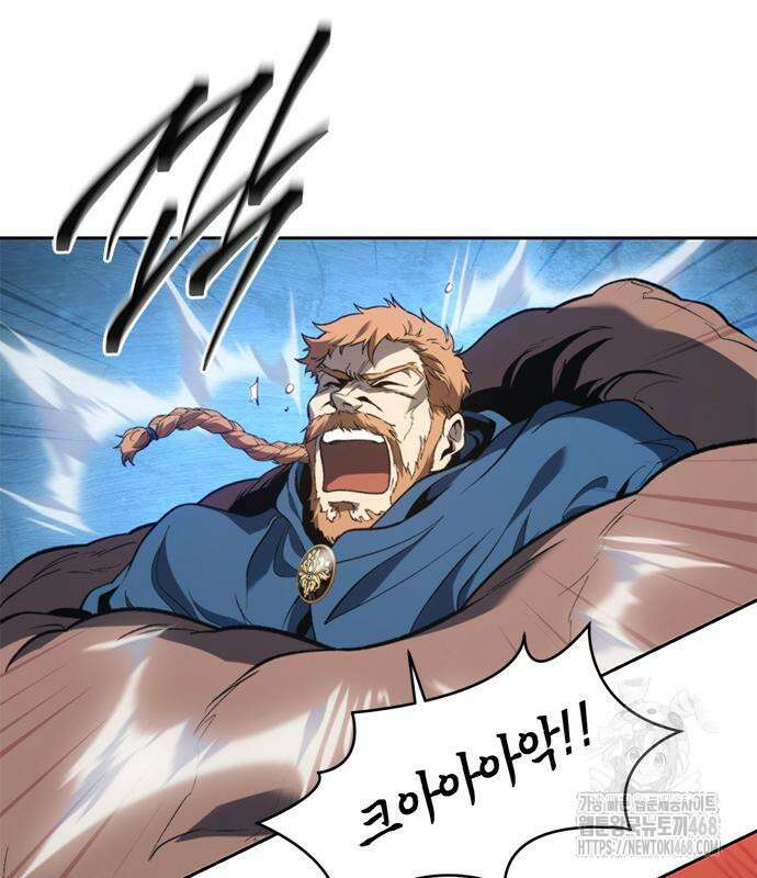 마왕을 그만둔 이유 64화 51