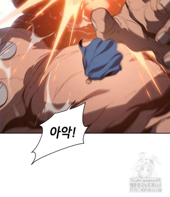 마왕을 그만둔 이유 64화 63