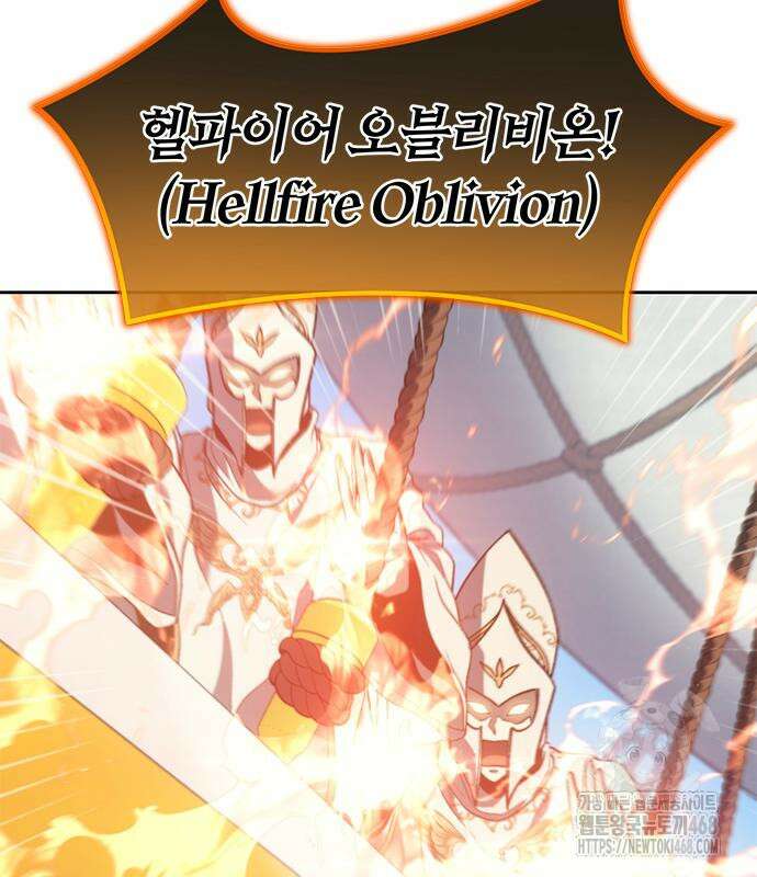 마왕을 그만둔 이유 64화 81