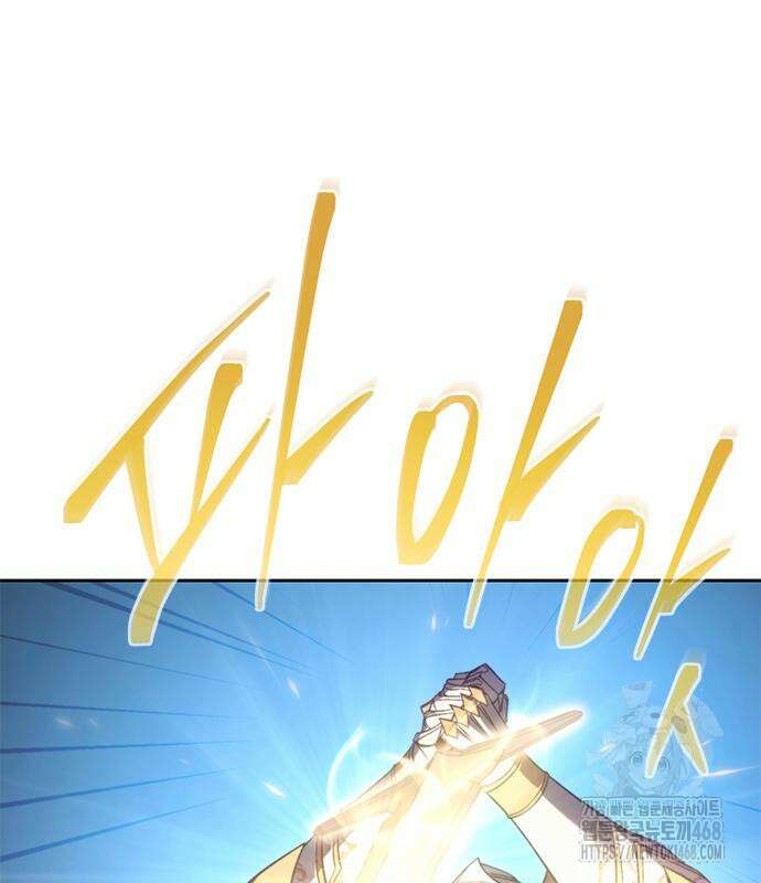마왕을 그만둔 이유 64화 93