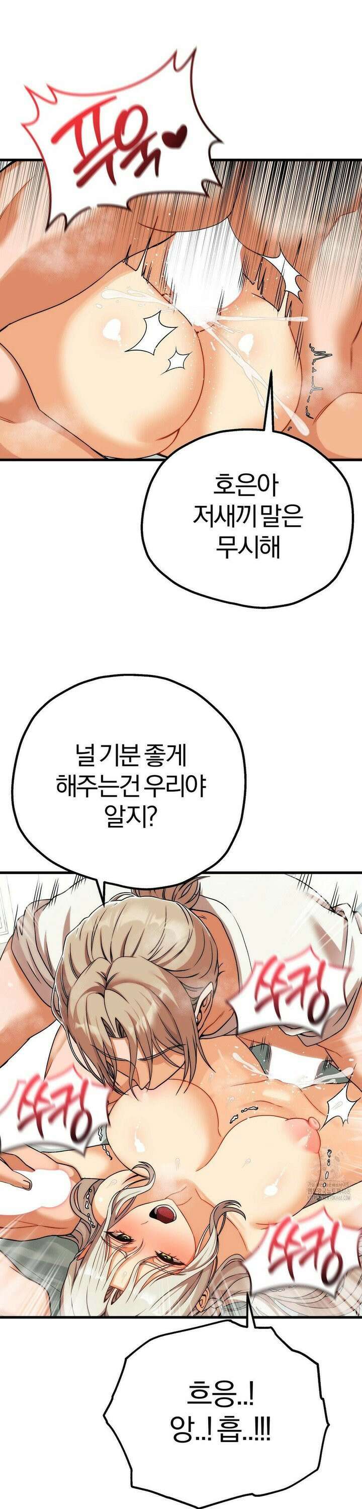 성인 독서회 14화 5