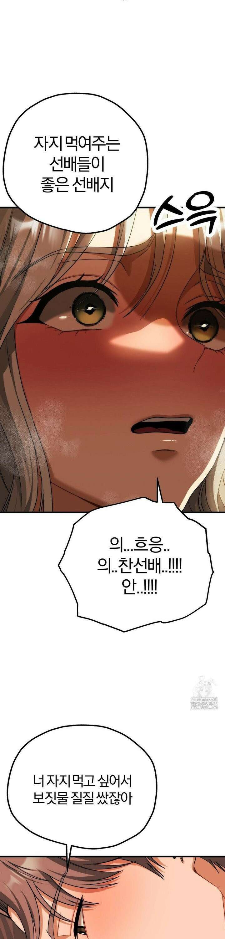 성인 독서회 14화 6