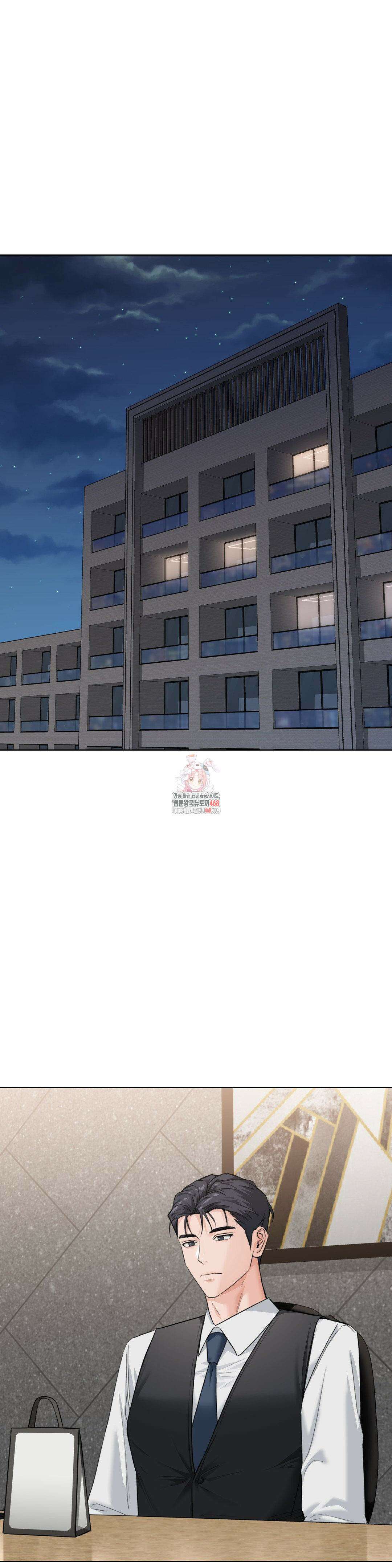 내겐 너무 다정한 보스 23화 1