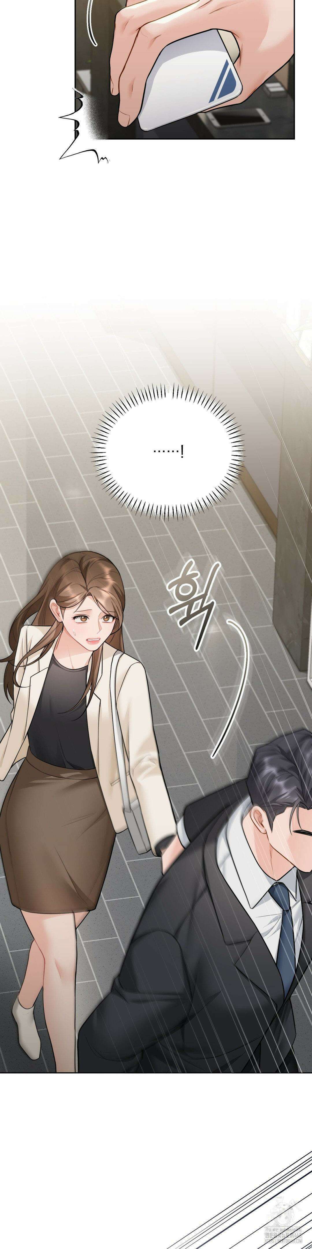 내겐 너무 다정한 보스 23화 14