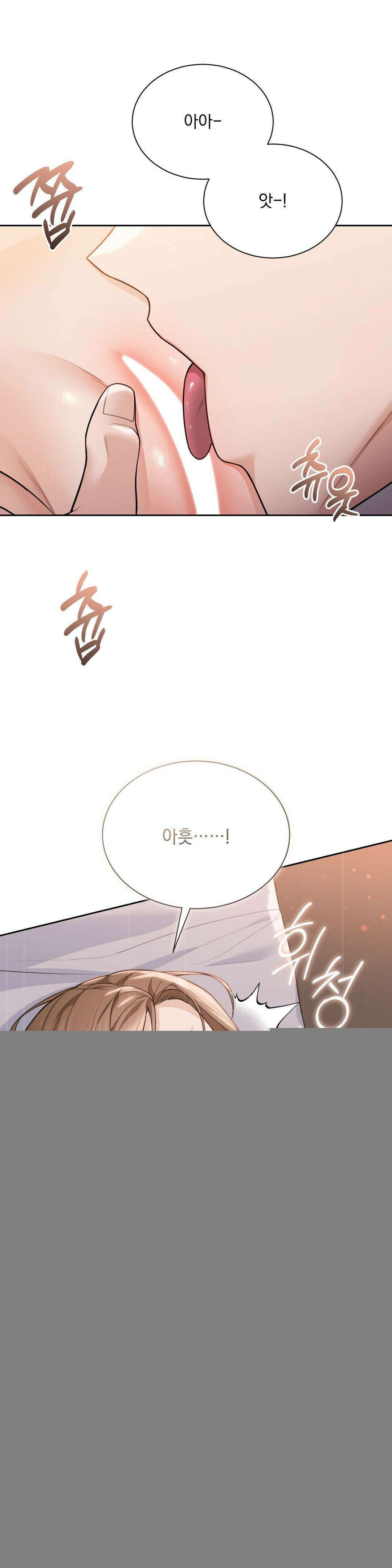 내겐 너무 다정한 보스 23화 28