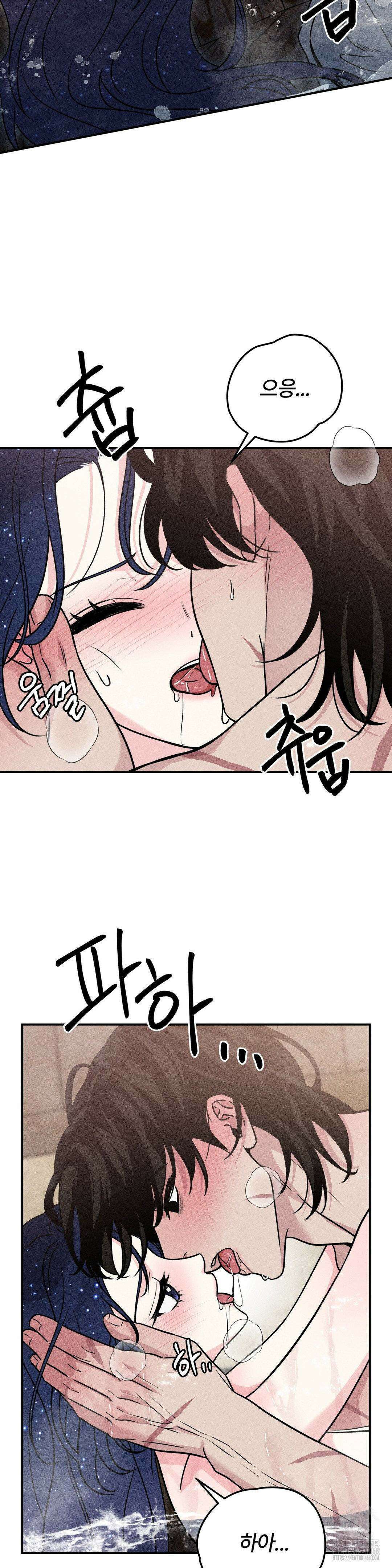 청성 16화 4