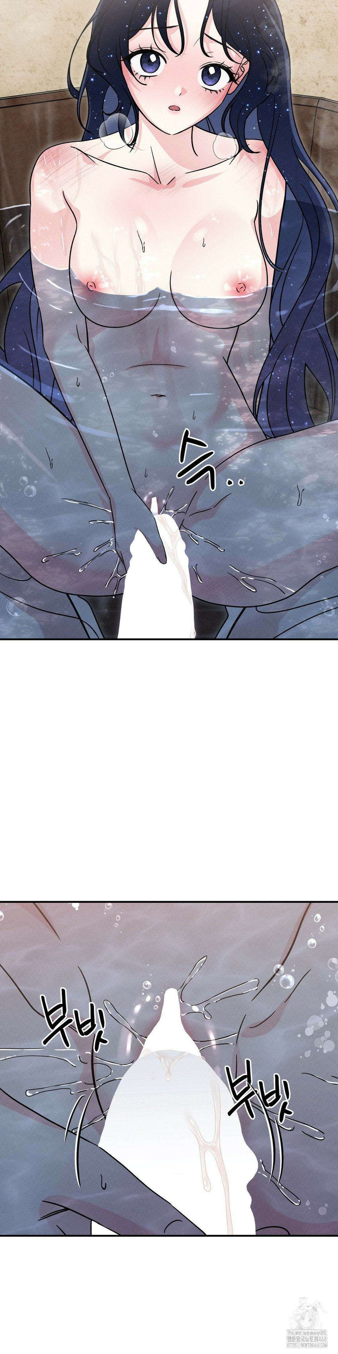 청성 16화 6