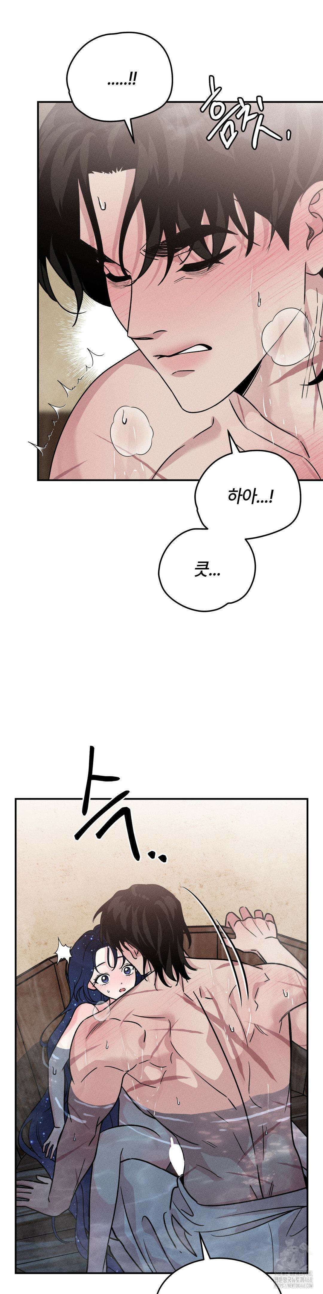 청성 16화 7