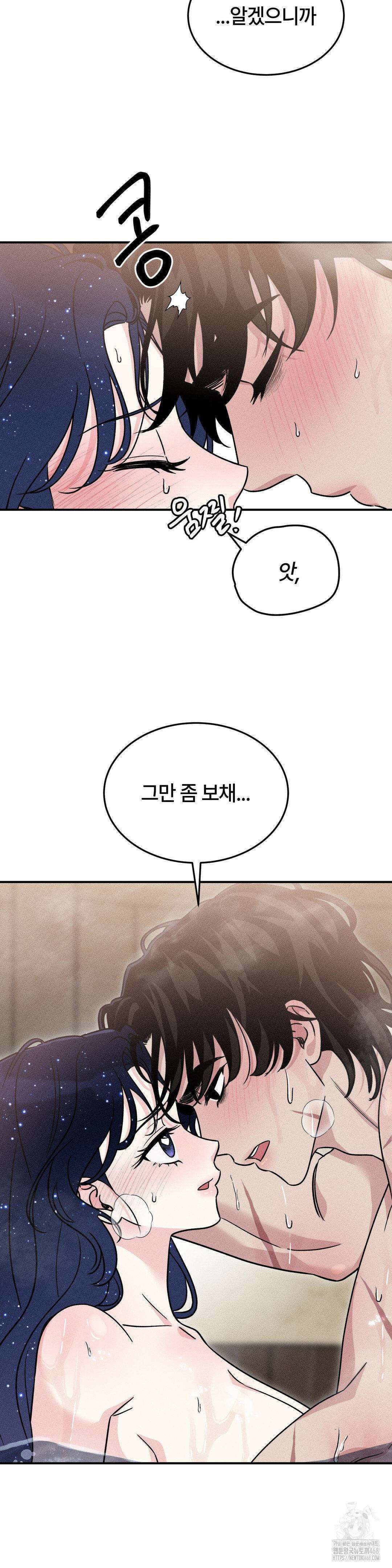 청성 16화 8