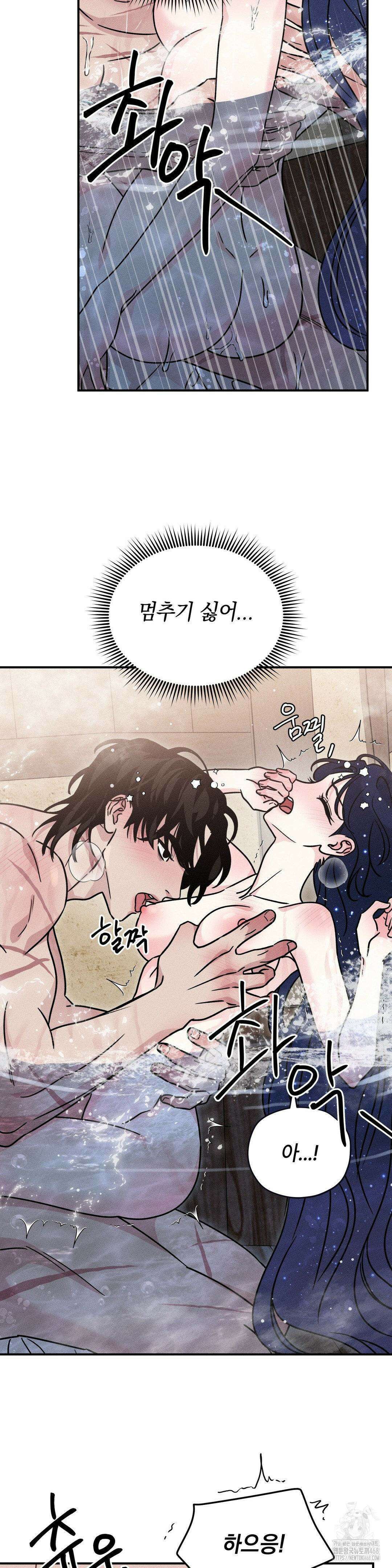 청성 16화 17