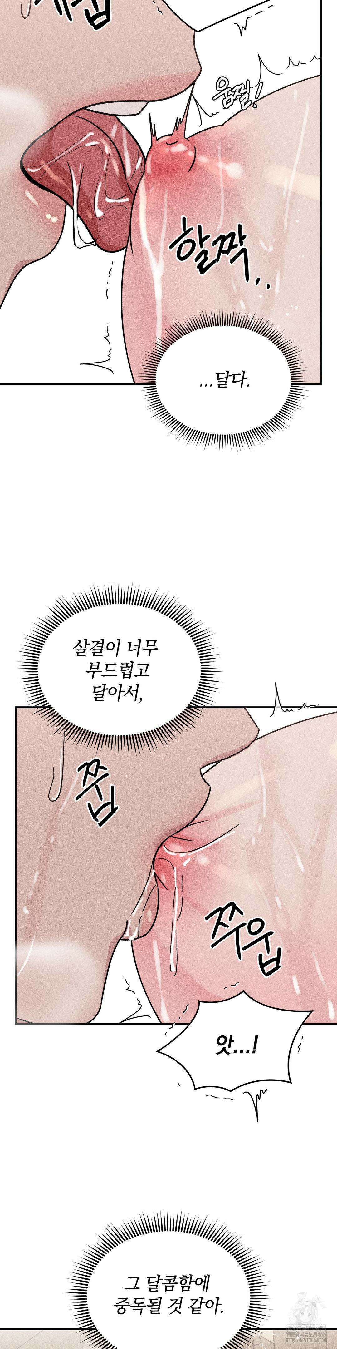 청성 16화 18