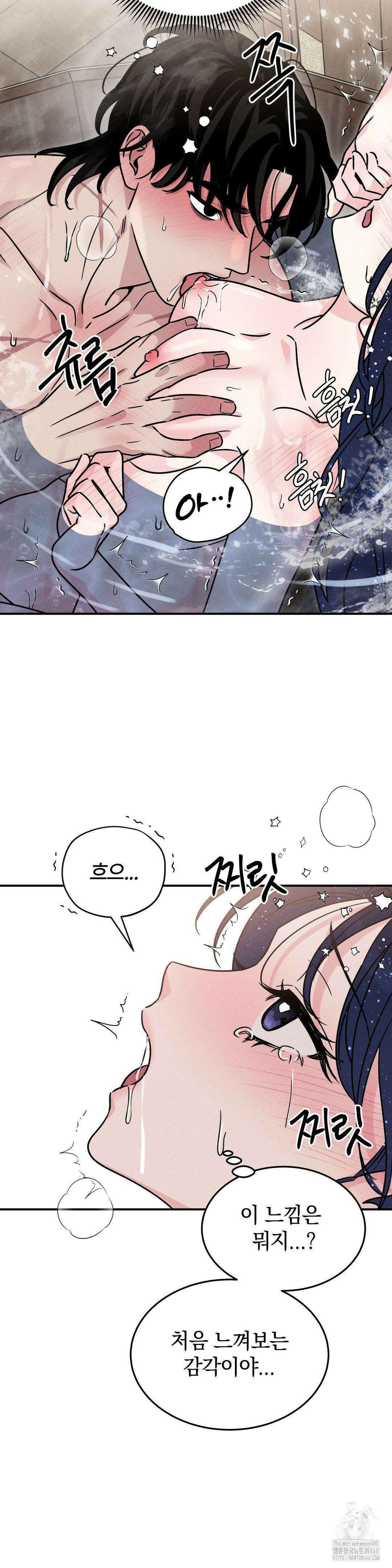 청성 16화 19