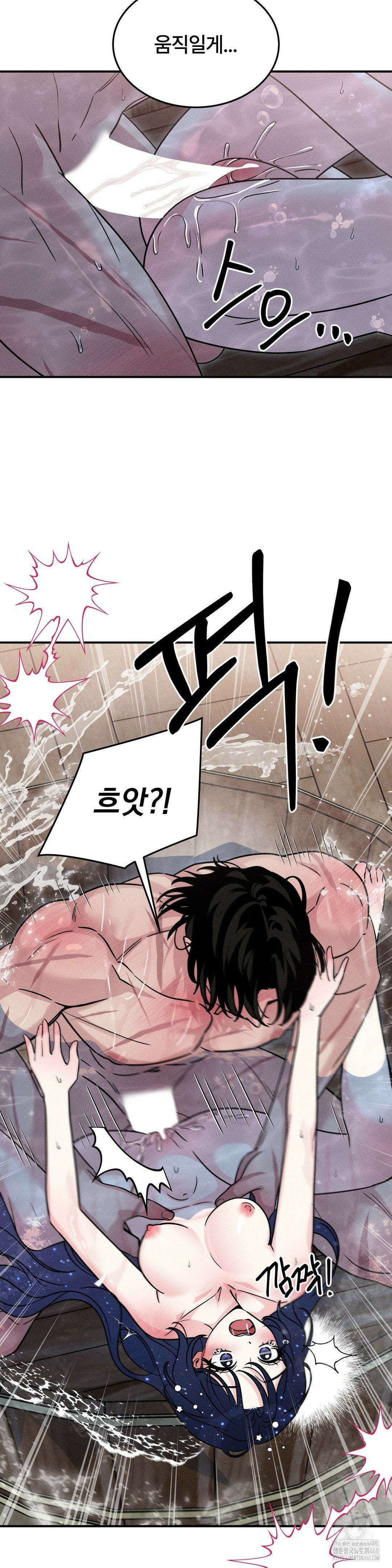 청성 16화 24