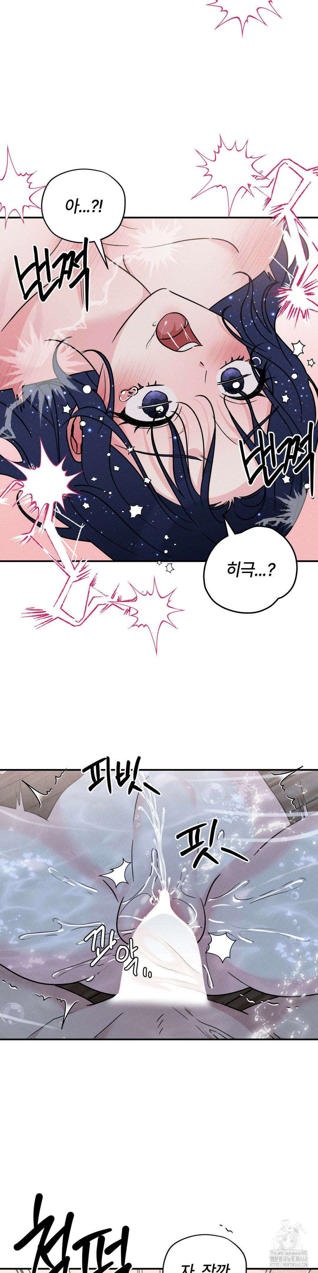 청성 16화 25