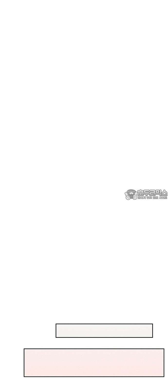 러브 로스팅 32화 36