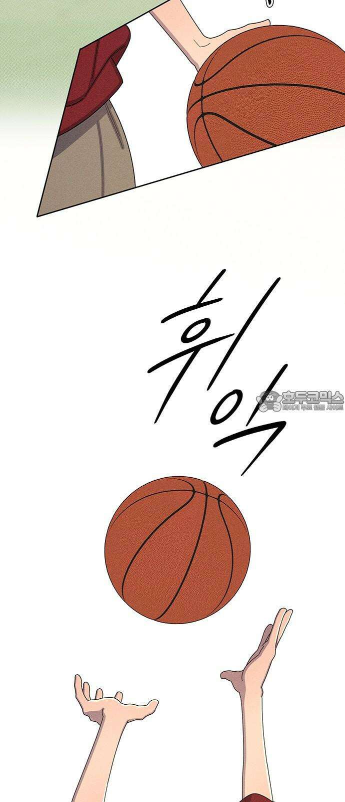 러브 로스팅 32화 39