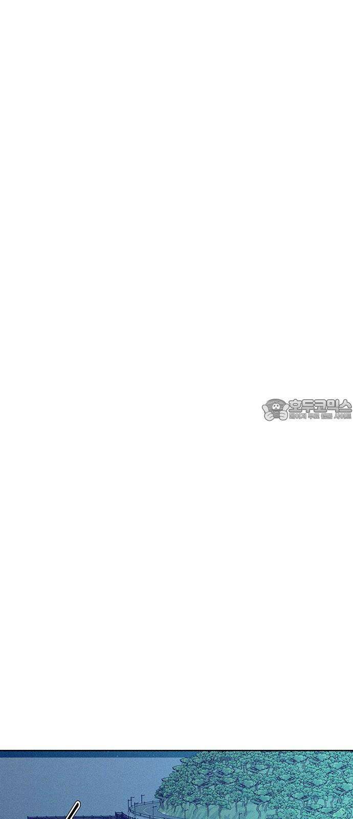 러브 로스팅 32화 48