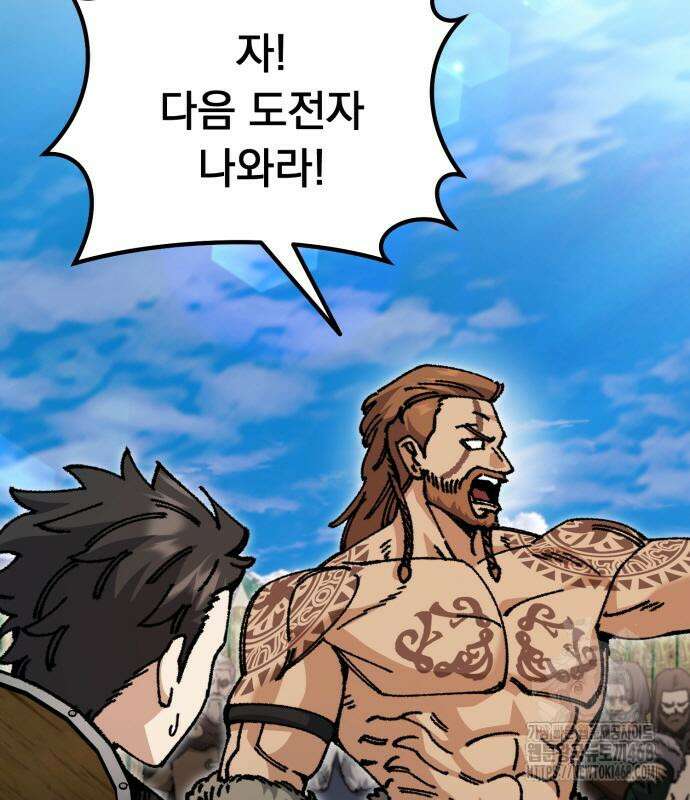 회귀했는데 세상이 안 망함 9화 33