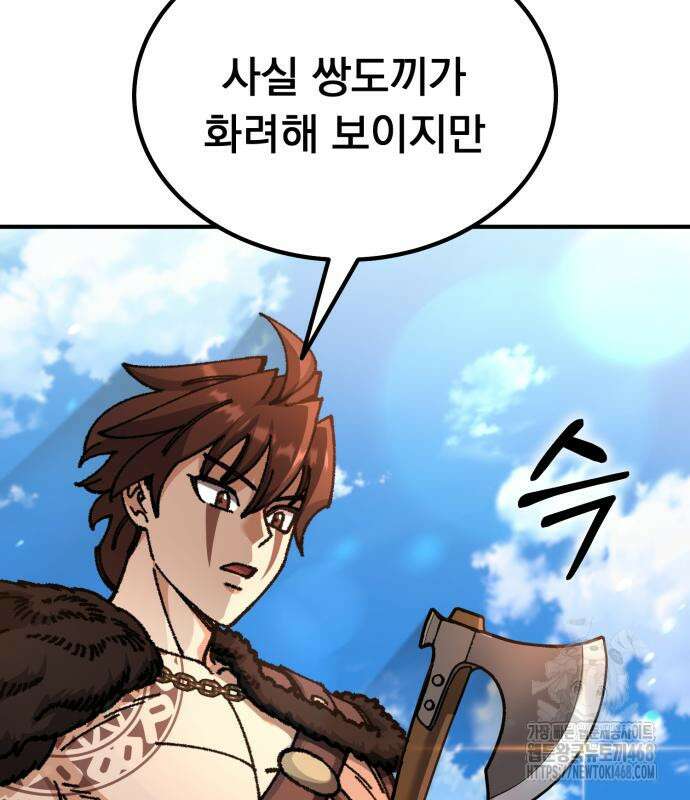 회귀했는데 세상이 안 망함 9화 49