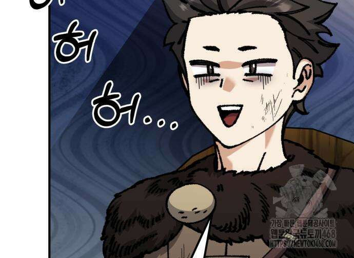 회귀했는데 세상이 안 망함 9화 54