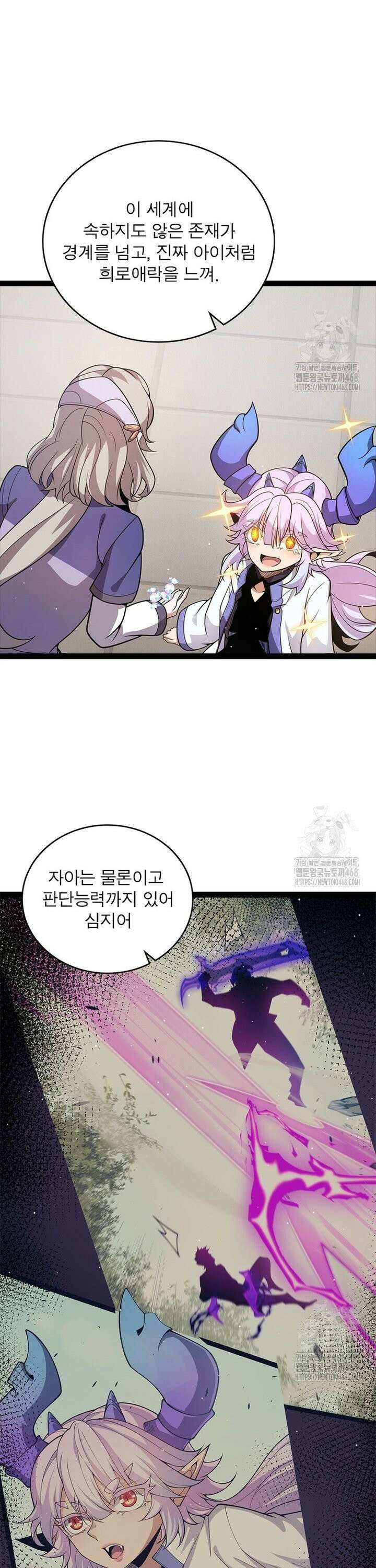 어웨이크닝: 회귀 플레이어 211화 20