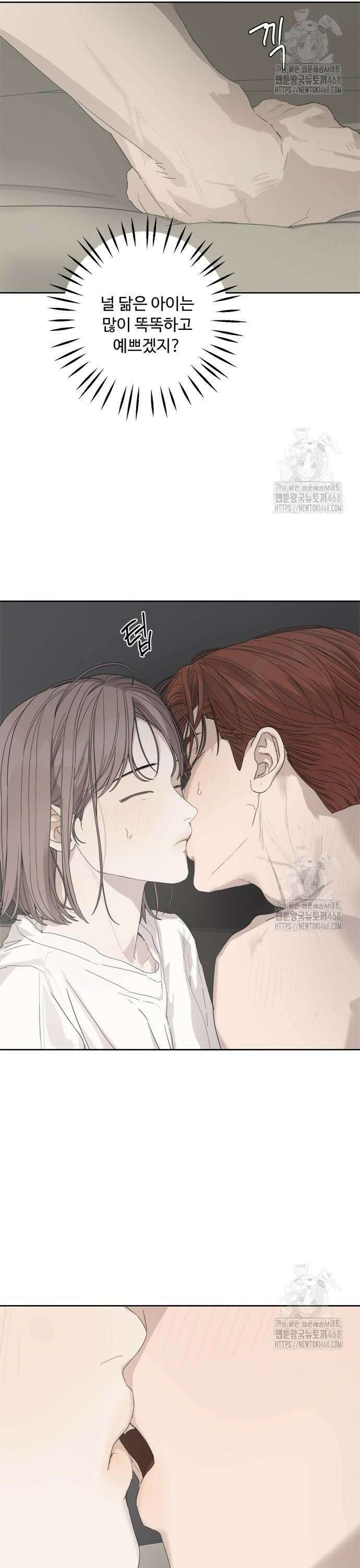 학식의 꿈 [마지막 화] 2