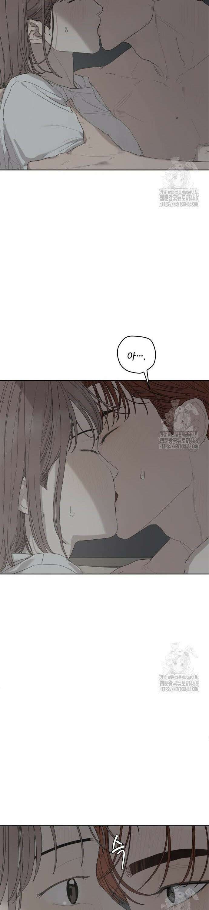 학식의 꿈 [마지막 화] 5