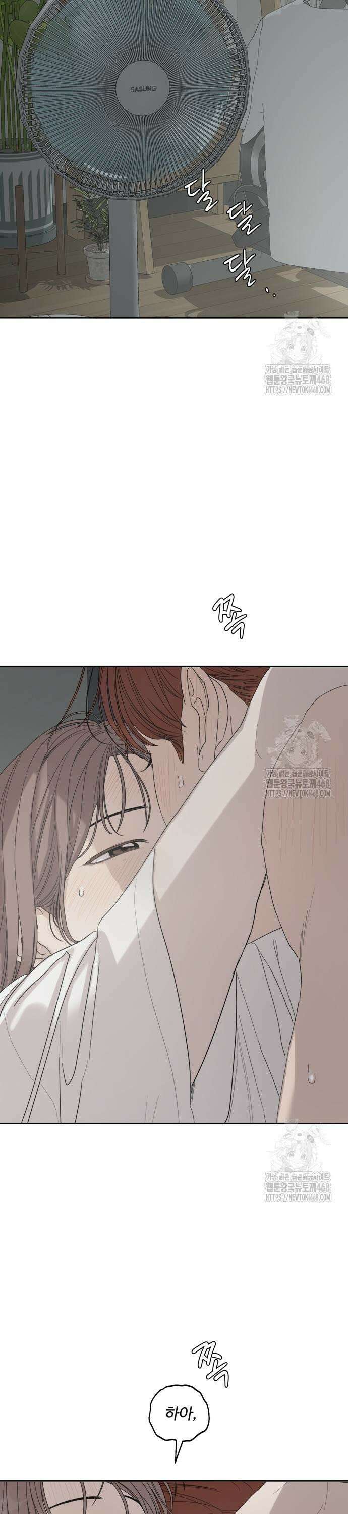 학식의 꿈 [마지막 화] 8
