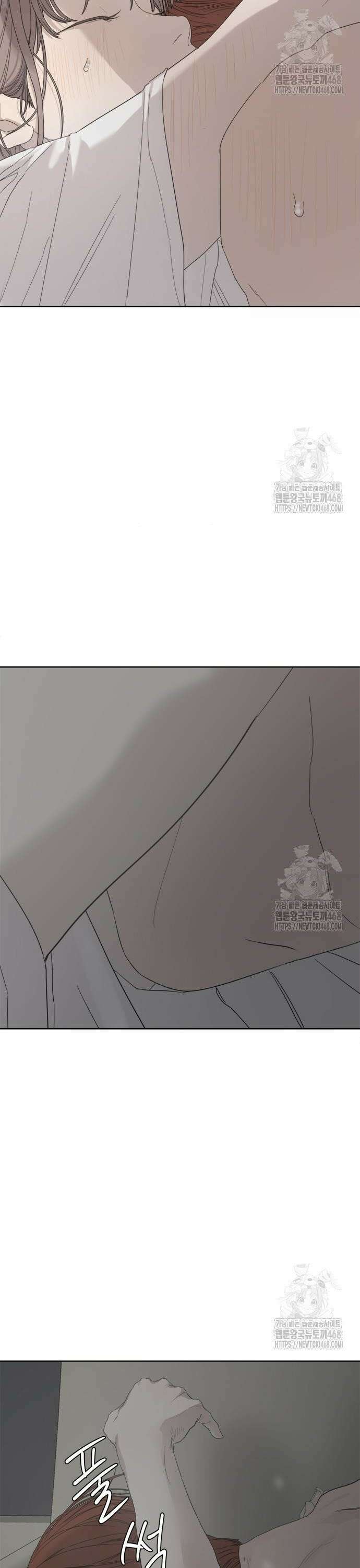 학식의 꿈 [마지막 화] 9